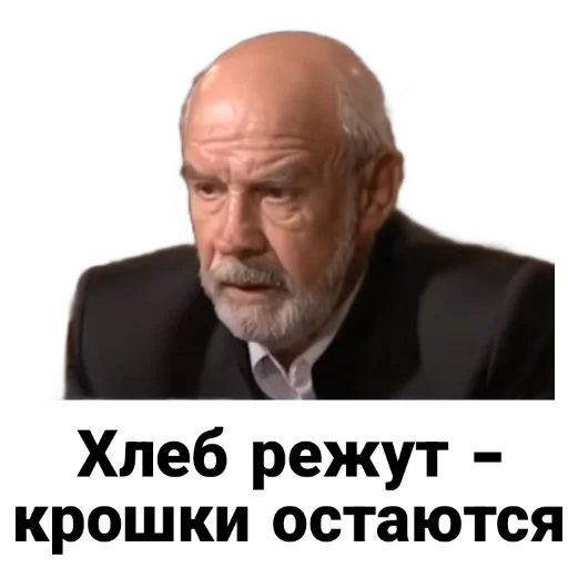 🥖 Стикер «Бандитский Петербург» для Telegram