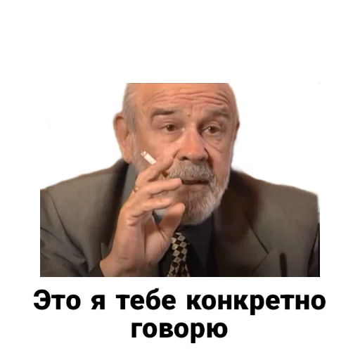 💯 Стикер «Бандитский Петербург» для Telegram