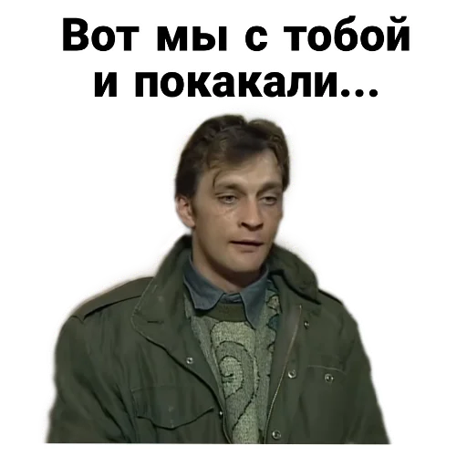 💩 Стикер «Бандитский Петербург» для Telegram