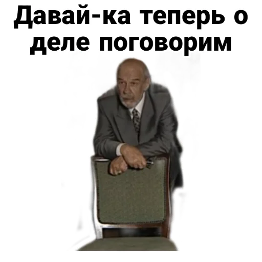 👆 Стикер «Бандитский Петербург» для Telegram