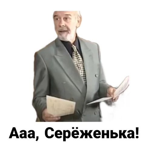 😃 Стикер «Бандитский Петербург» для Telegram
