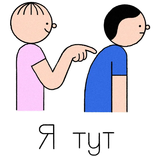 👀 Стикер «Victor Homenko Pack» для Telegram
