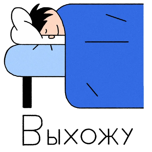 🏃‍♂️ Стикер «Victor Homenko Pack» для Telegram