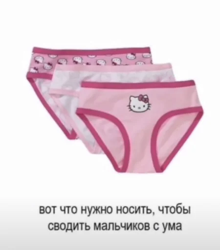 🍼 Стикер «Cherry baby» для Telegram