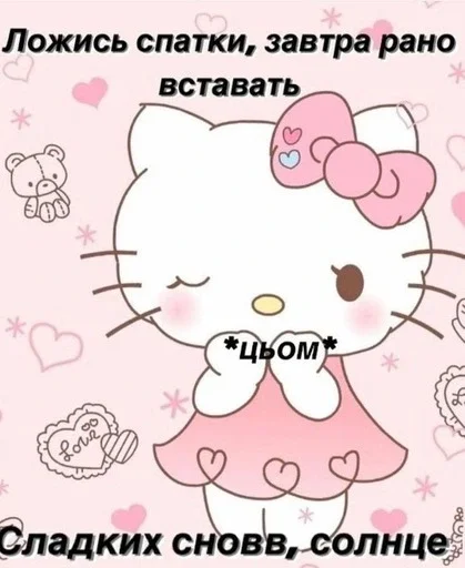 😸 Стикер «Cherry baby» для Telegram