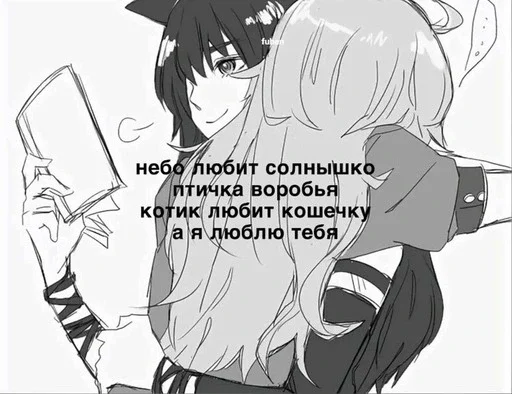 🎀 Стикер «Cherry baby» для Telegram