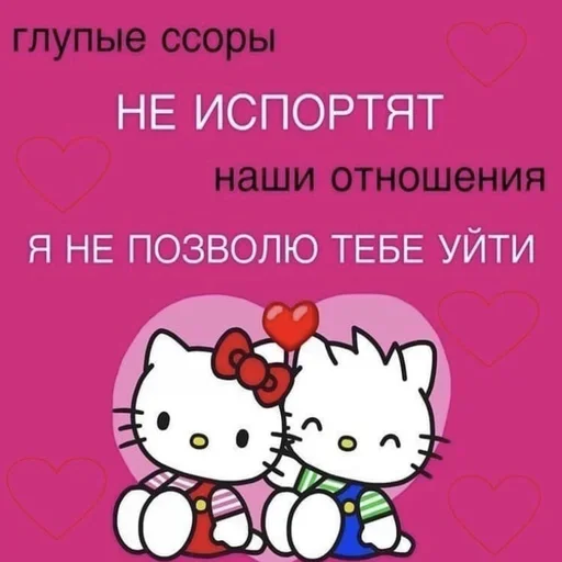 💗 Стикер «Cherry baby» для Telegram