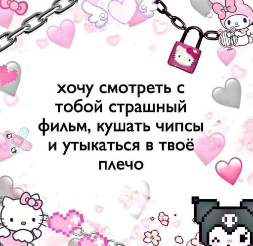 😘 Стикер «Cherry baby» для Telegram