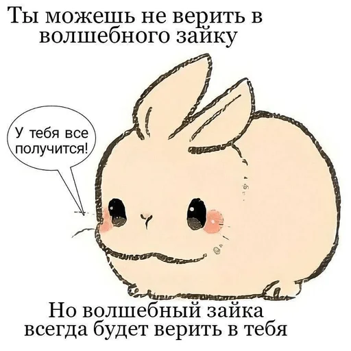 👶 Стикер «Cherry baby» для Telegram