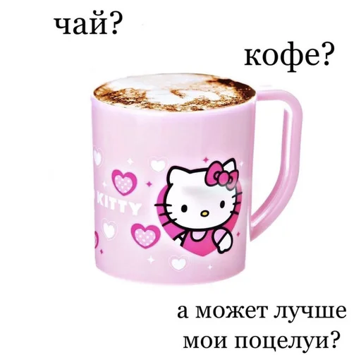 🧋 Стикер «Cherry baby» для Telegram