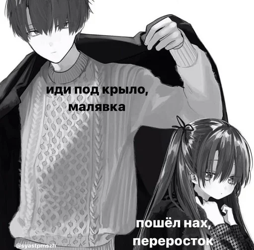 ✨ Стикер «Cherry baby» для Telegram