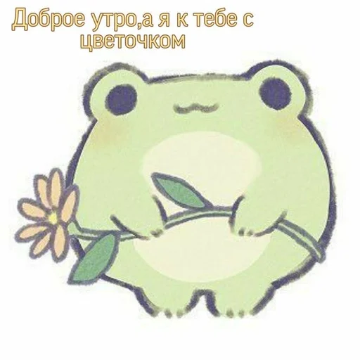 😽 Стикер «Cherry baby» для Telegram