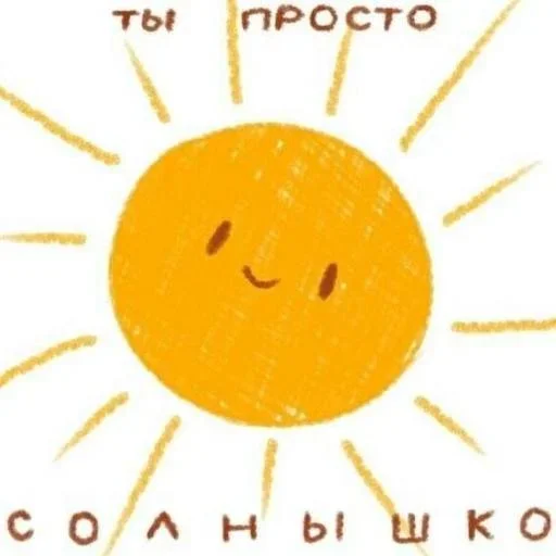 Стикерпак Cherry baby для Telegram