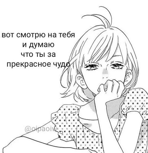 🤤 Стикер «Cherry baby» для Telegram