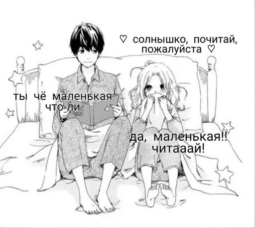 🌷 Стикер «Cherry baby» для Telegram