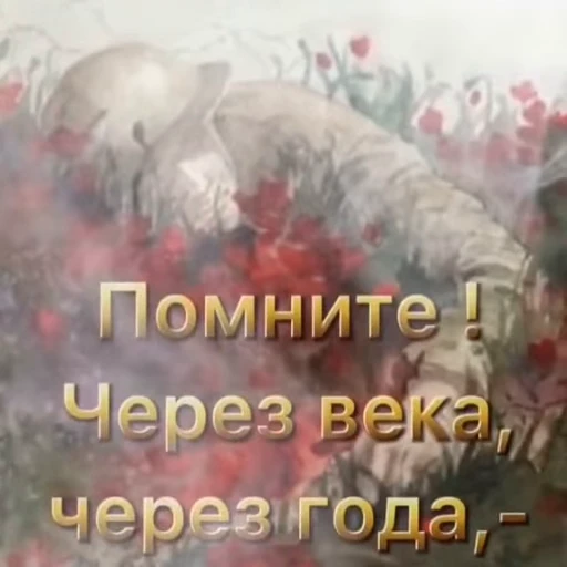 🌟 Стикер «Day of Victory» для Telegram
