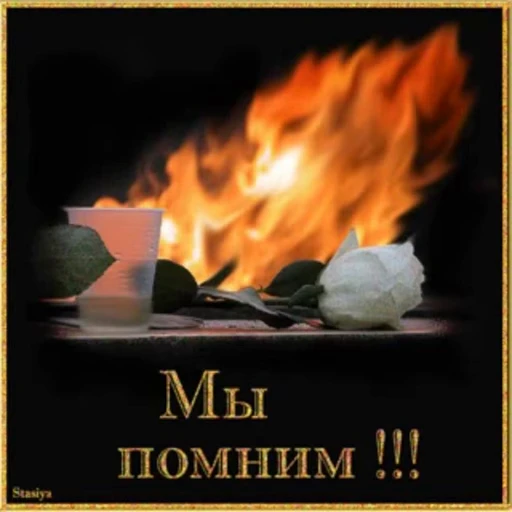 🙏 Стикер «Day of Victory» для Telegram