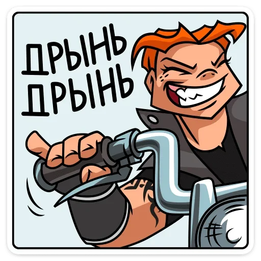 🏍 Стикер «Виктория» для Telegram