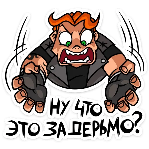 😡 Стикер «Виктория» для Telegram