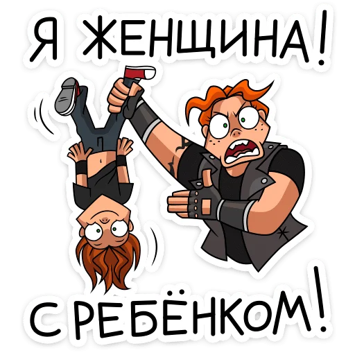 👶 Стикер «Виктория» для Telegram