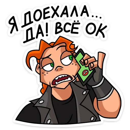 👌 Стикер «Виктория» для Telegram