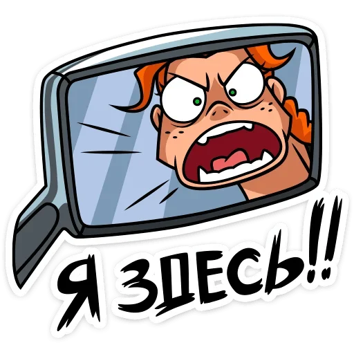 🤬 Стикер «Виктория» для Telegram