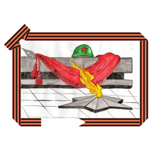 ♨️ Стикер «9 мая» для Telegram