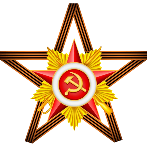 ♨️ Стикер «9 мая» для Telegram
