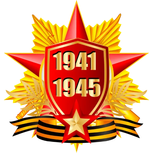 ♨️ Стикер «9 мая» для Telegram