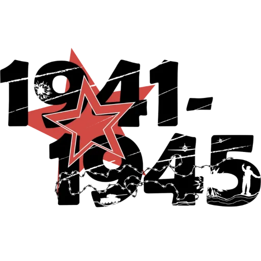 ♨️ Стикер «9 мая» для Telegram
