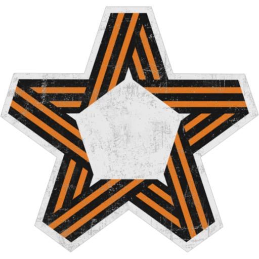 ♨️ Стикер «9 мая» для Telegram