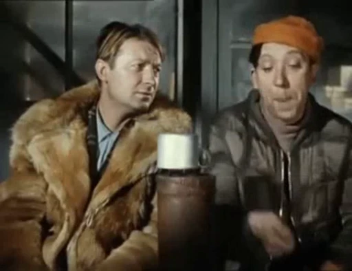 🍾 Стикер «Вицин, Никулин, Моргунов» для Telegram