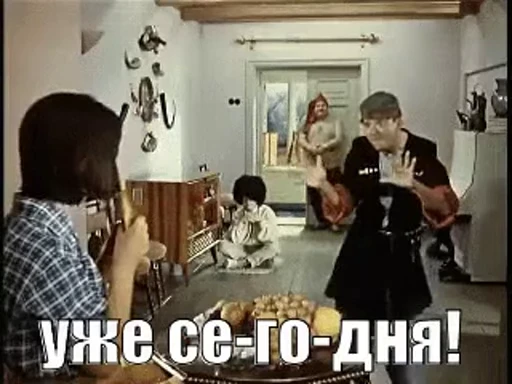 👐 Стикер «Вицин, Никулин, Моргунов» для Telegram