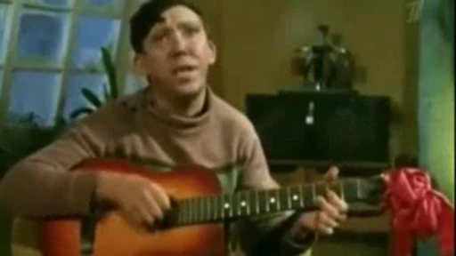 🎸 Стикер «Вицин, Никулин, Моргунов» для Telegram