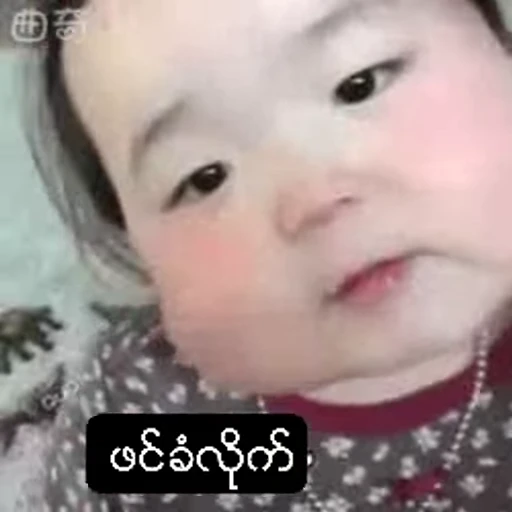 😫 Стикер «ი&; ᴠ •» для Telegram