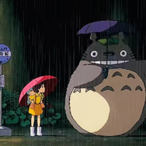 ☔️ Стикер «Studio Ghibli» для Telegram