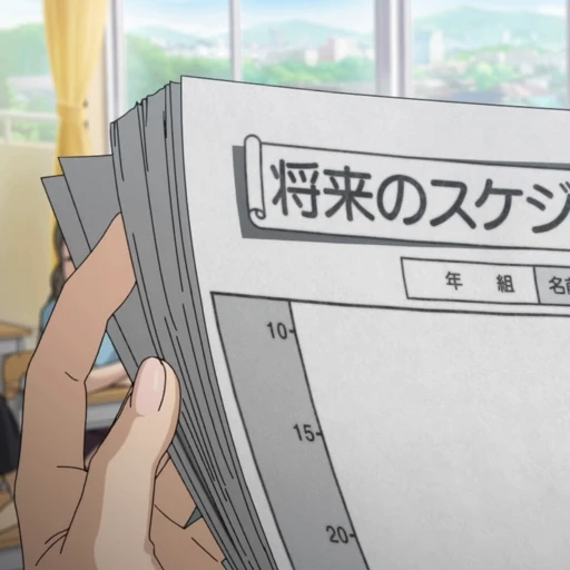📄 Стикер «Sakuta Azusagawa» для Telegram