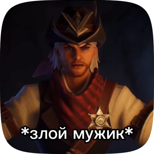 😡 Стикер «Mlbb Fan Arts» для Telegram