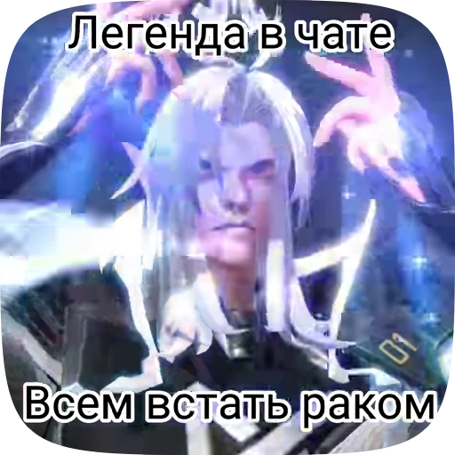 👑 Стикер «Mlbb Fan Arts» для Telegram