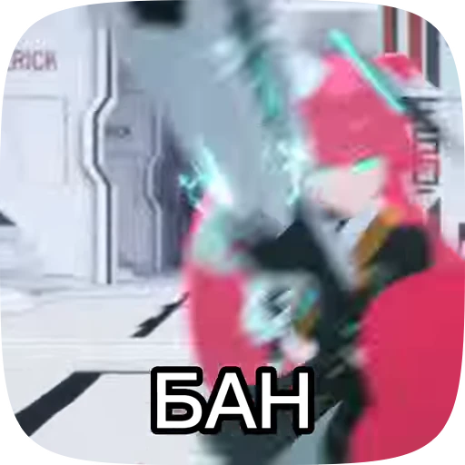 🔫 Стикер «Mlbb Fan Arts» для Telegram