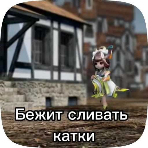 😍 Стикер «Mlbb Fan Arts» для Telegram