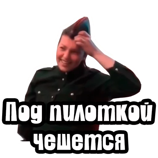 🤔 Стикер «Видео мемы» для Telegram