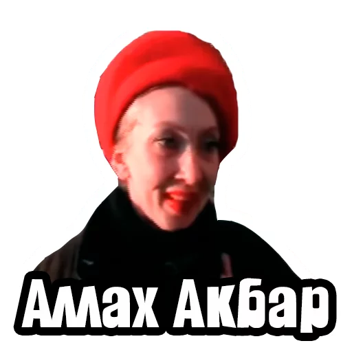 ☄️ Стикер «Видео мемы» для Telegram
