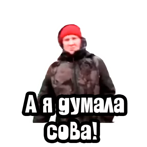 😧 Стикер «Видео мемы» для Telegram