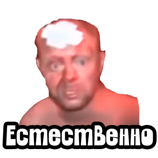 🤓 Стикер «Видео мемы» для Telegram