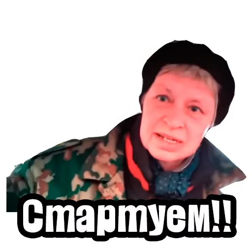 👺 Стикер «Видео мемы» для Telegram