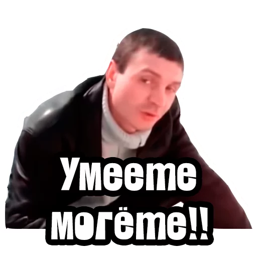 👌 Стикер «Видео мемы» для Telegram