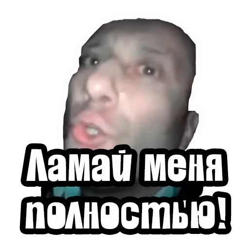 😓 Стикер «Видео мемы» для Telegram