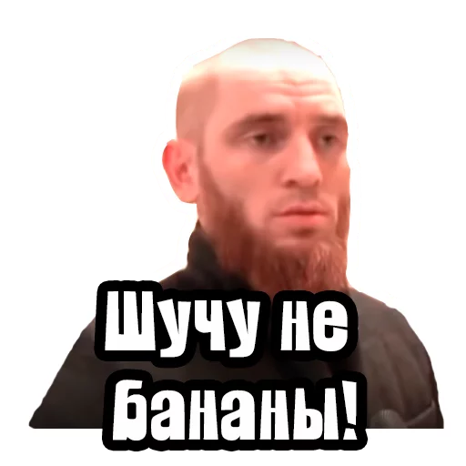 🤤 Стикер «Видео мемы» для Telegram