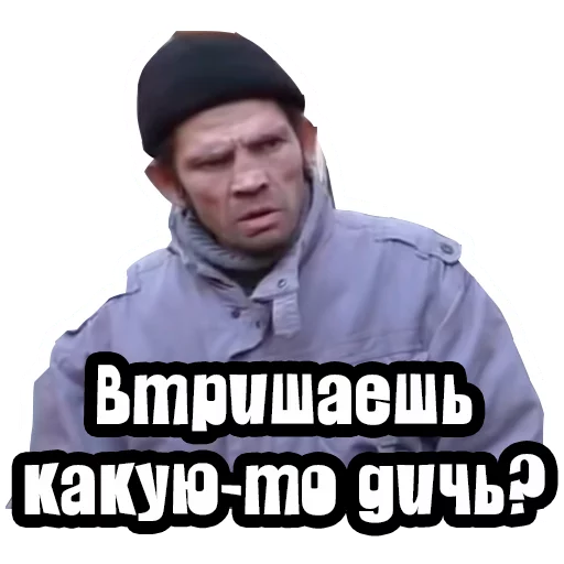 😡 Стикер «Видео мемы» для Telegram